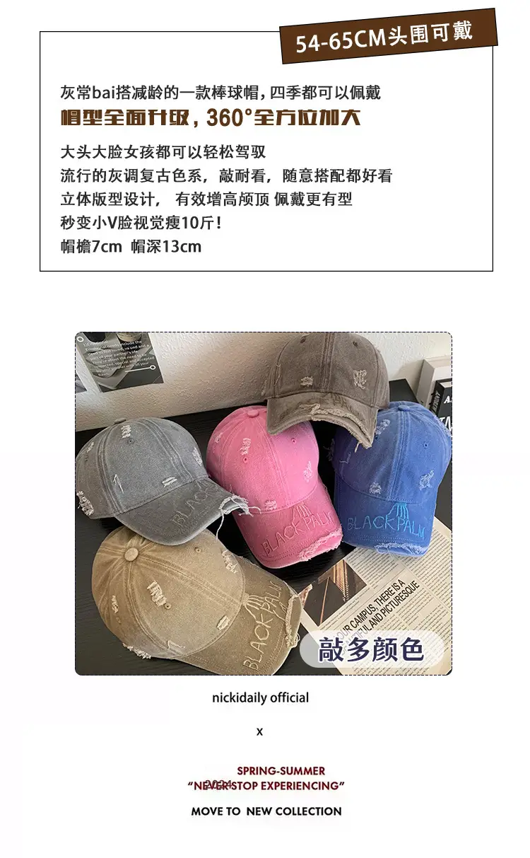 Women Distressed Pink Baseball Cap Cap — feature 2