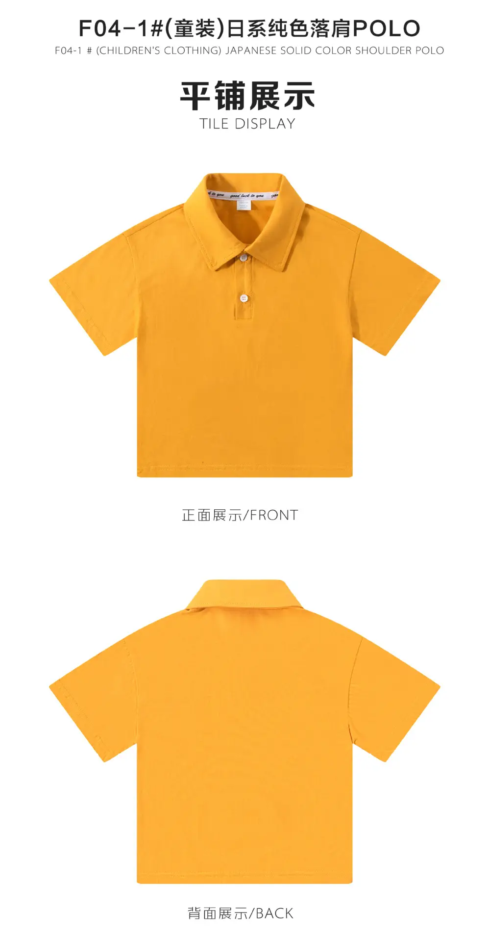 Boys Girls Kids Polo T-Shirt Large Green Cotton — feature 7