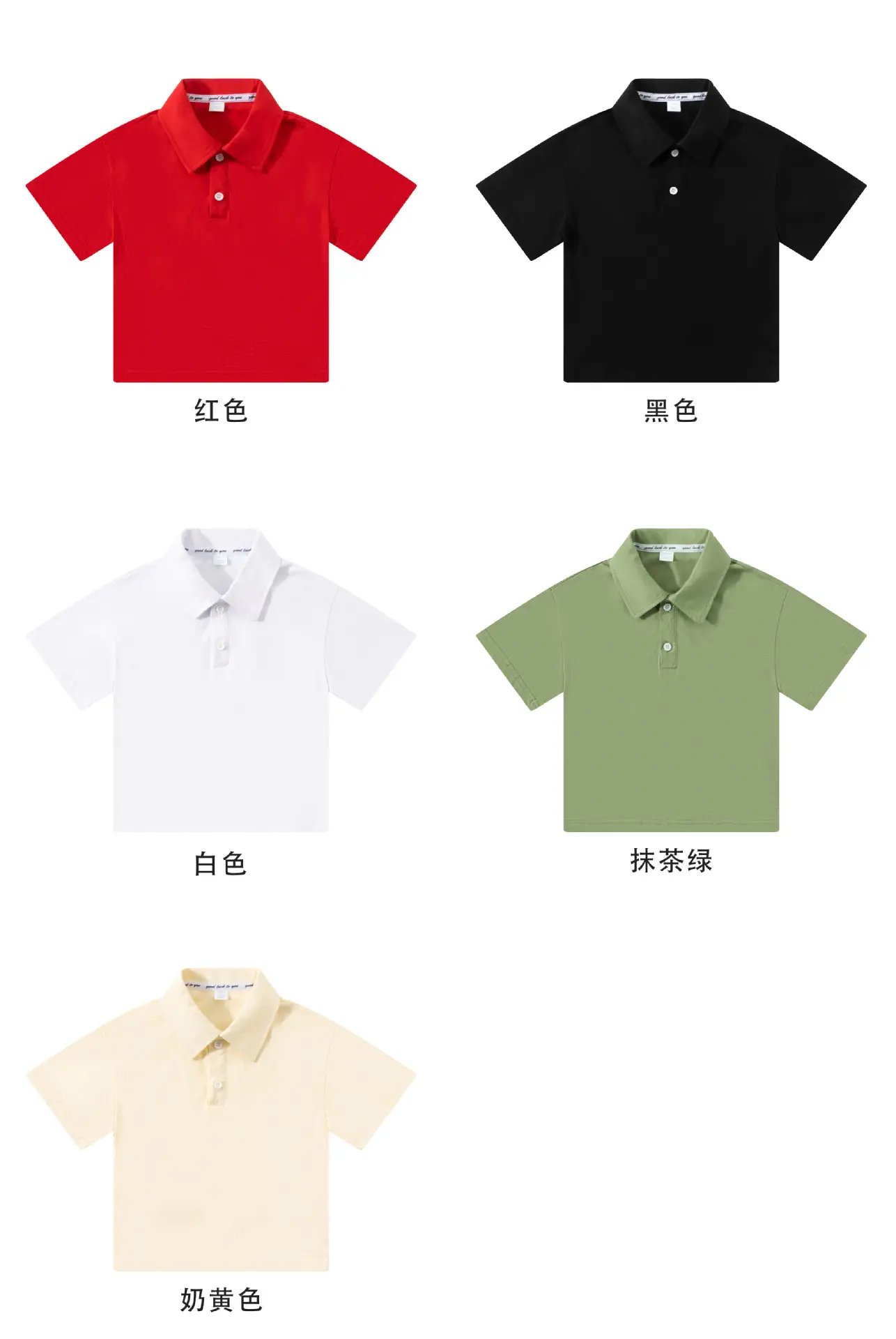 Boys Girls Kids Polo T-Shirt Large Green Cotton — feature 8
