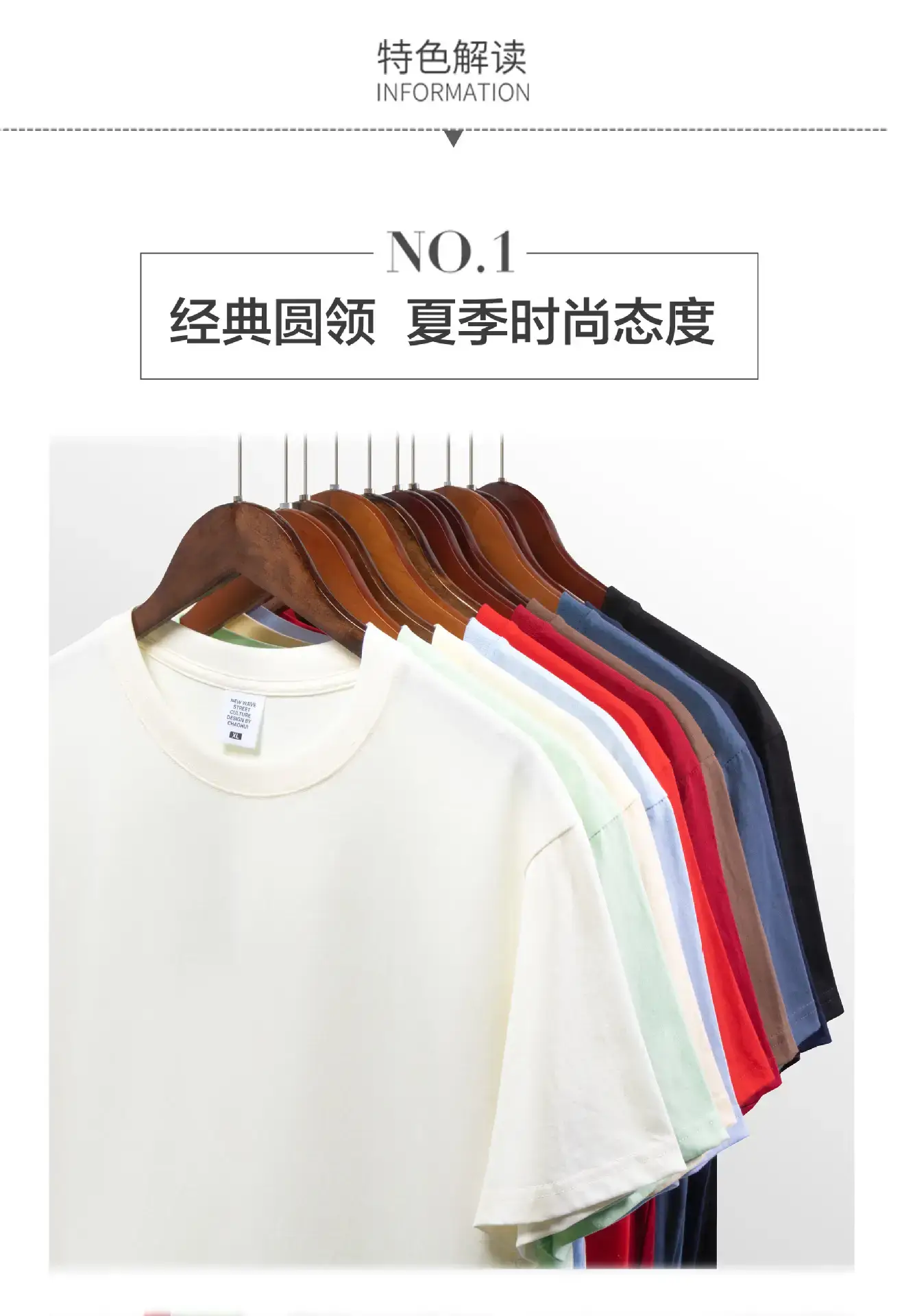 Men's 2024 Cotton Round Neck T-Shirt White — feature 11