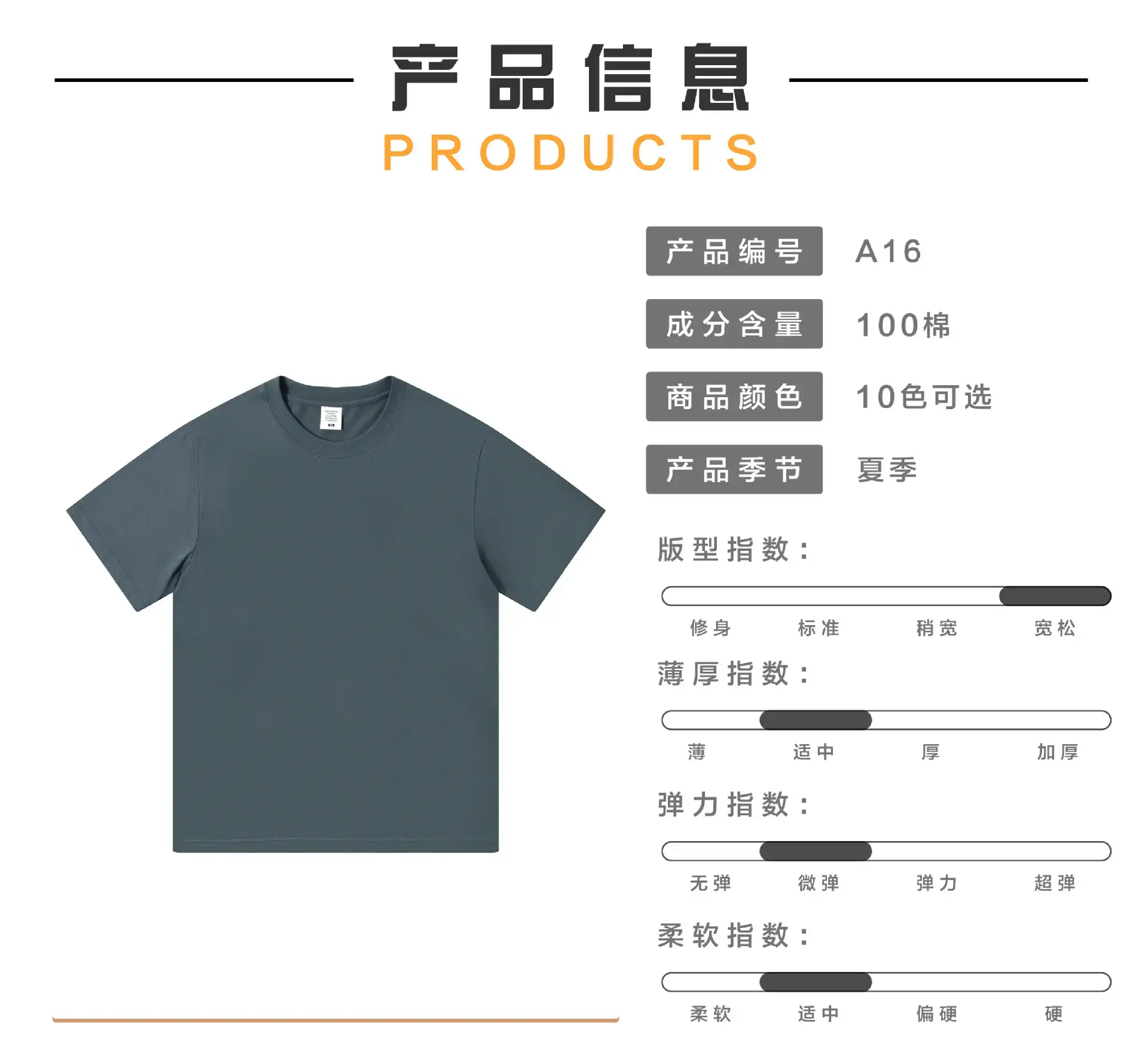 Men's 2024 Cotton Round Neck T-Shirt White — feature 5