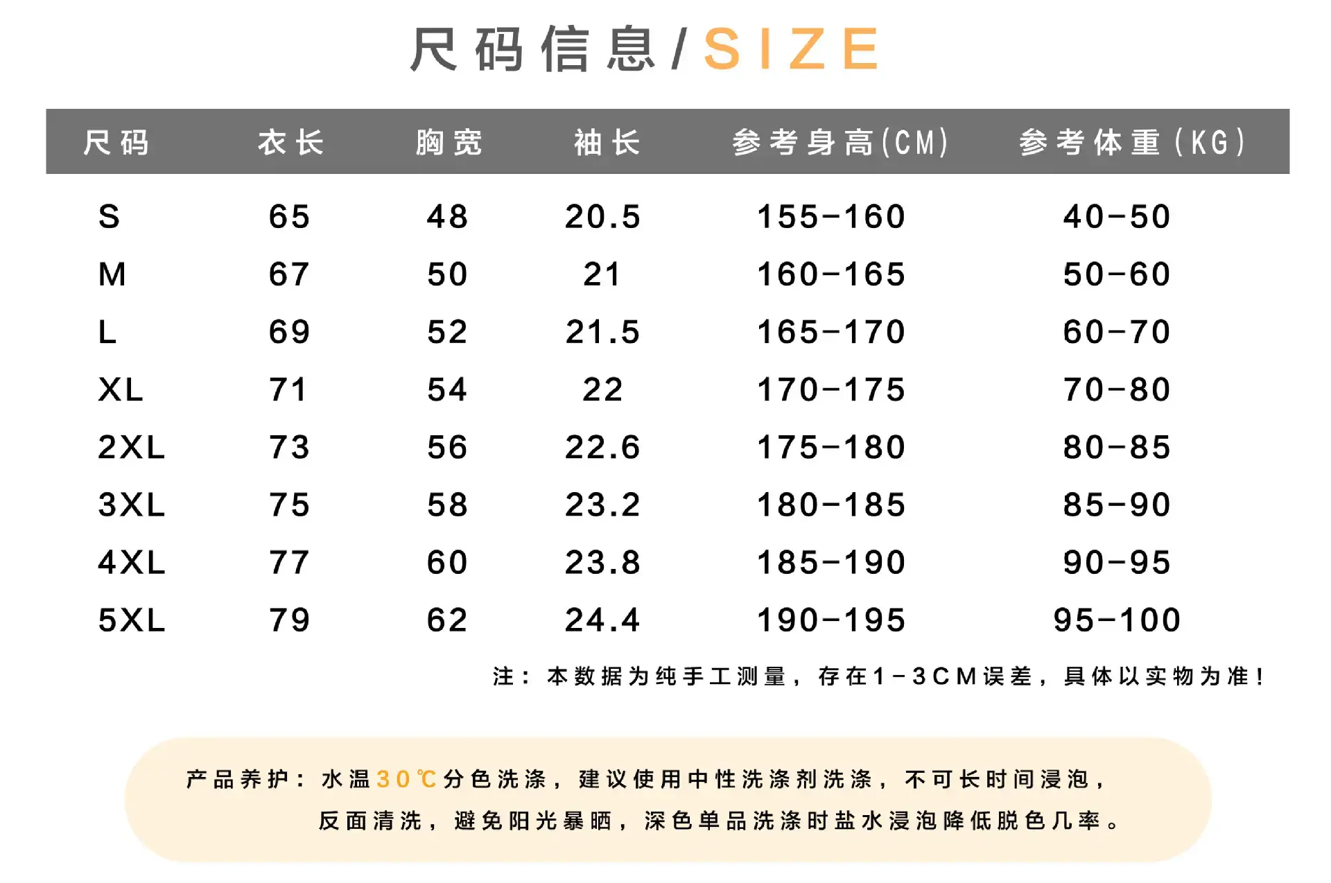 Men's 2024 Cotton Round Neck T-Shirt White — feature 6