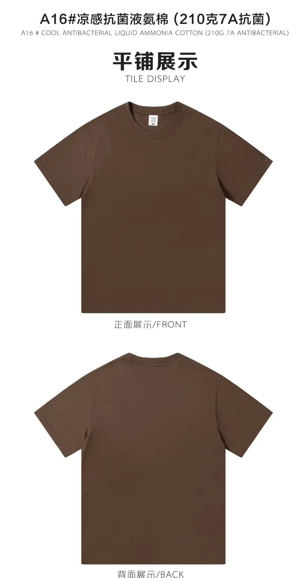 Men's 2024 Cotton Round Neck T-Shirt White — feature 7