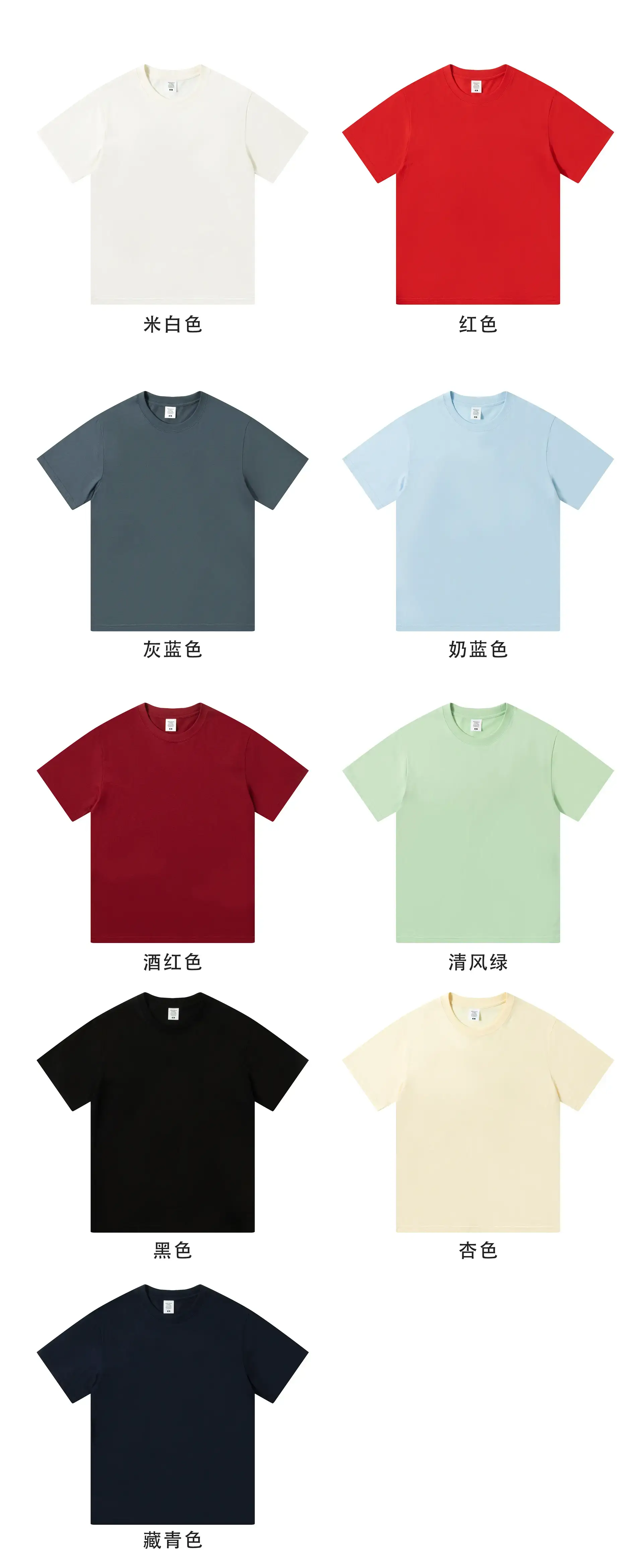 Men's 2024 Cotton Round Neck T-Shirt White — feature 8