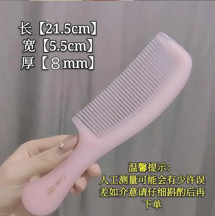 Plastic Hair Comb Large Thickened Anti-Static Sweet Women's — feature 6