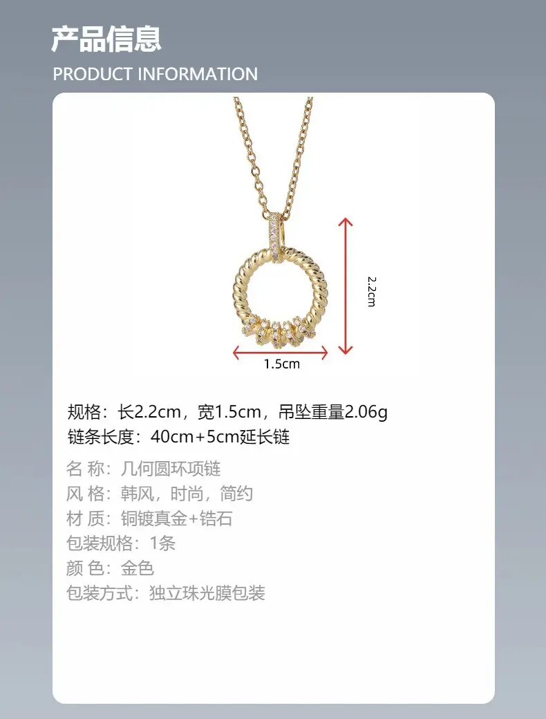 Gold Geometric Ring Necklace for Women — feature 8