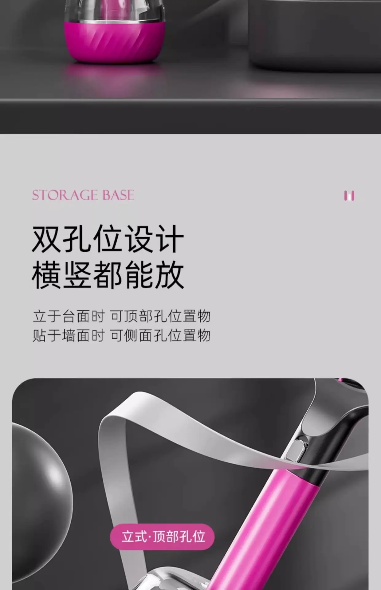 Dual-Use Wall Mount Storage Rack Pink Silver — feature 10