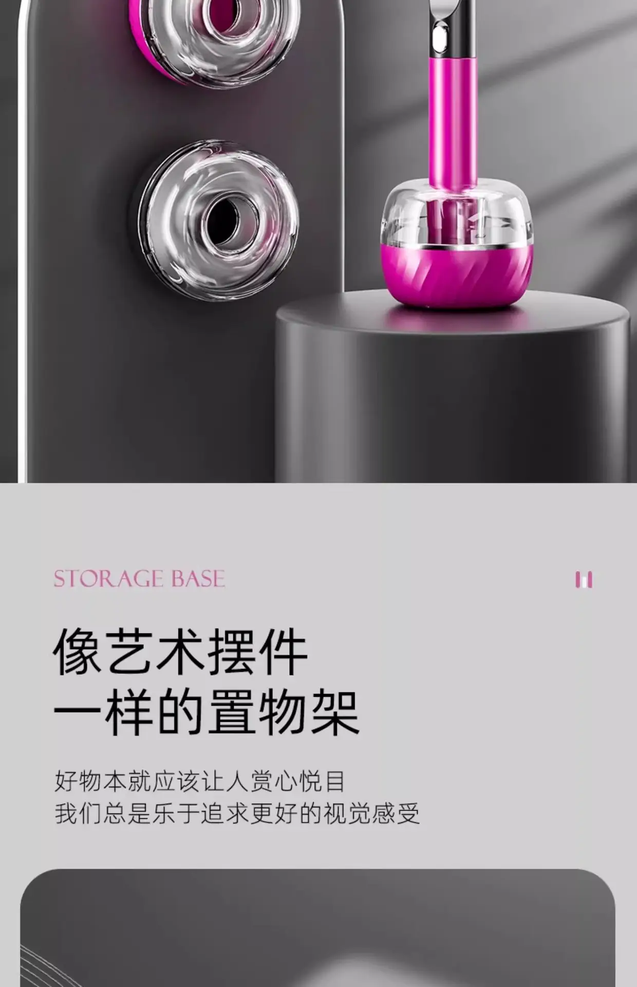 Dual-Use Wall Mount Storage Rack Pink Silver — feature 16