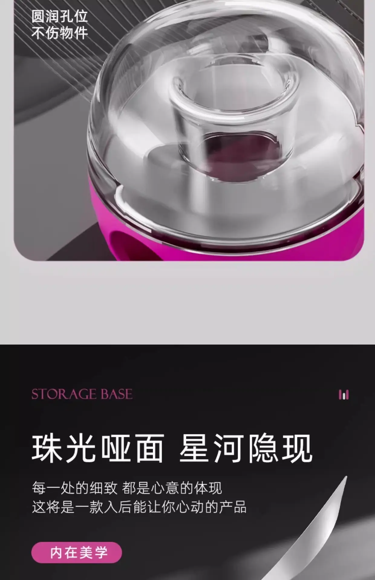 Dual-Use Wall Mount Storage Rack Pink Silver — feature 20