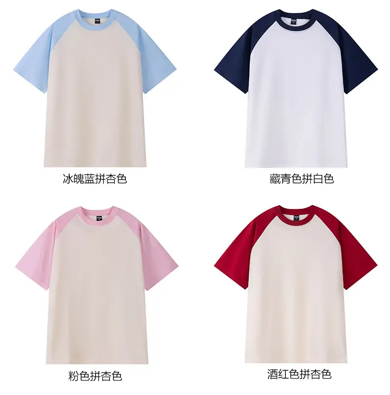 Spring Cotton Shoulder Short Sleeve T-Shirt 240g — feature 13