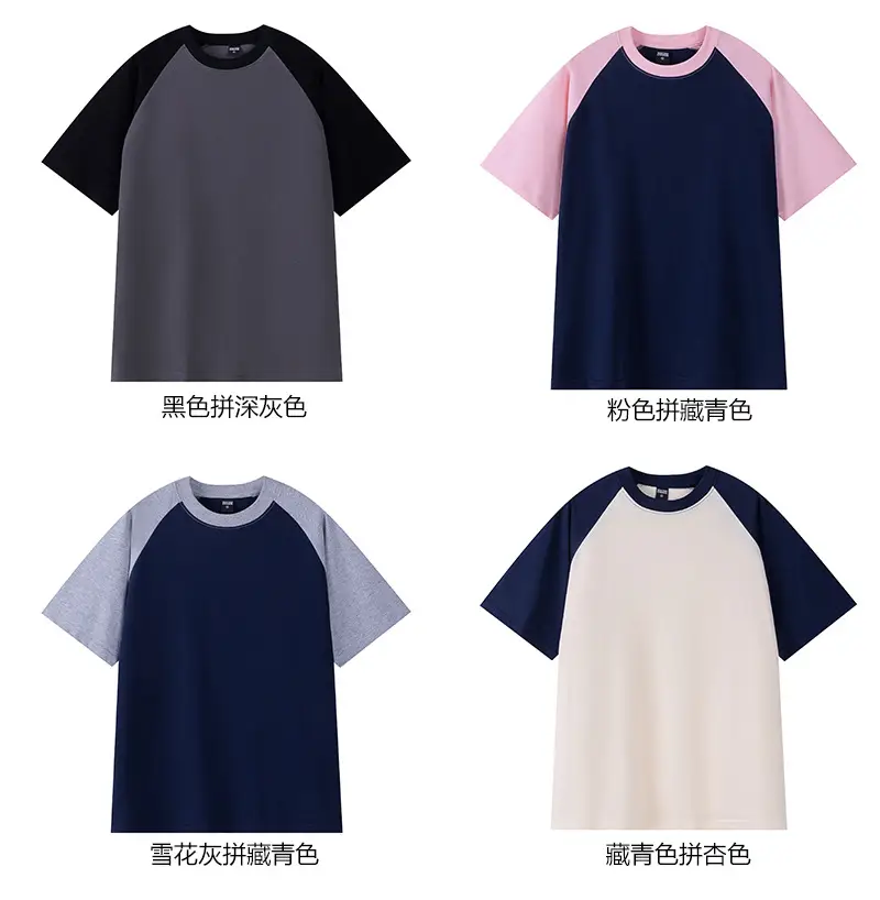 Spring Cotton Shoulder Short Sleeve T-Shirt 240g — feature 14