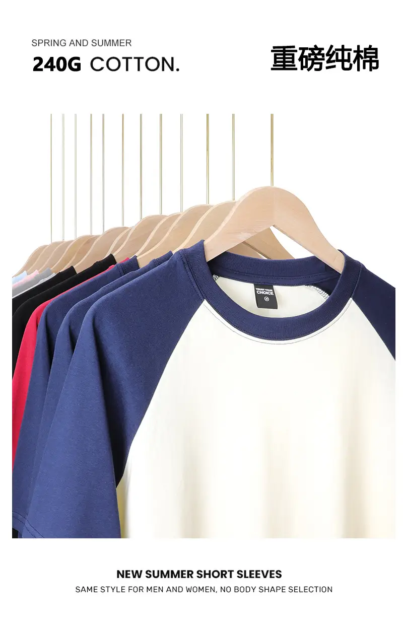 Spring Cotton Shoulder Short Sleeve T-Shirt 240g — feature 3