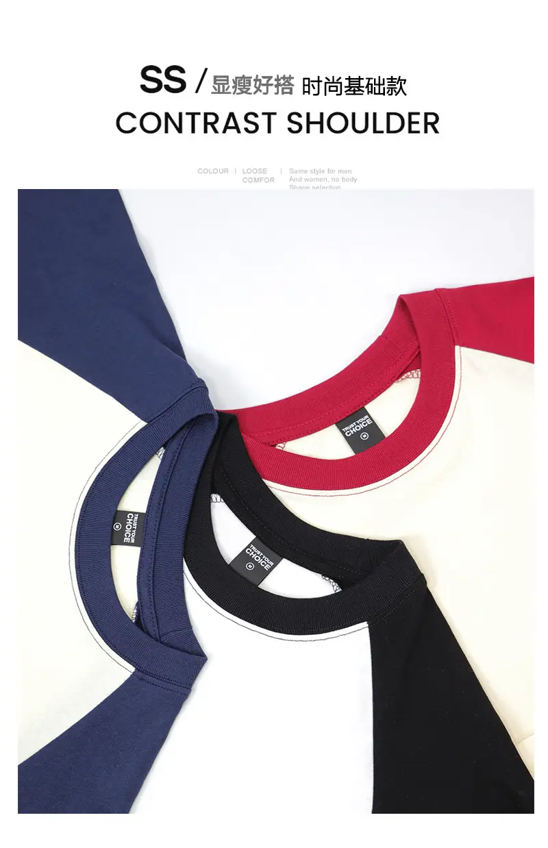 Spring Cotton Shoulder Short Sleeve T-Shirt 240g — feature 5