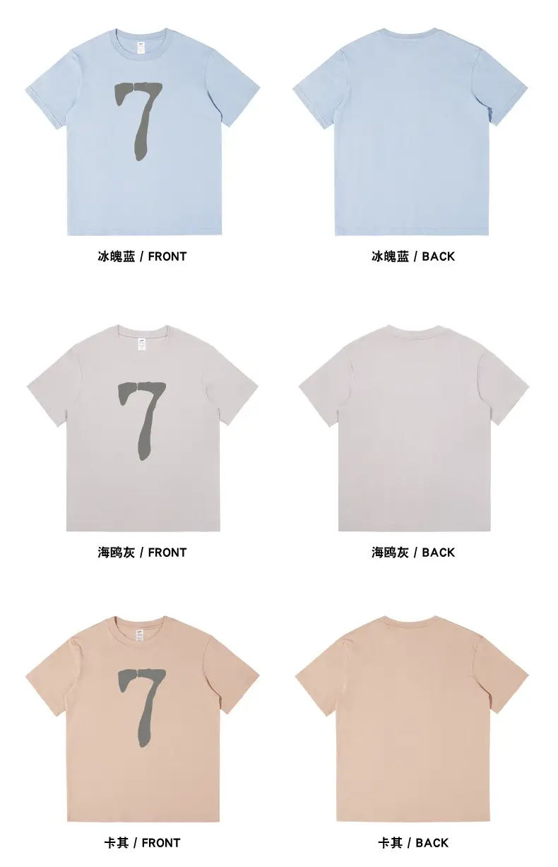 Men 7 Digital Print T-Shirt 230g Cotton Black Grey — feature 13
