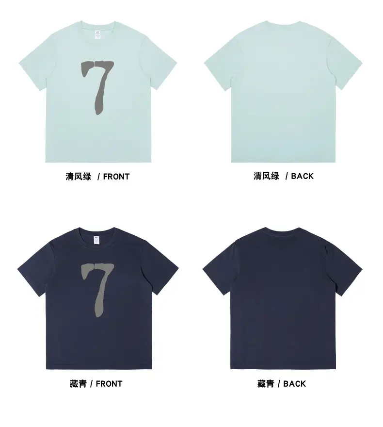 Men 7 Digital Print T-Shirt 230g Cotton Black Grey — feature 14