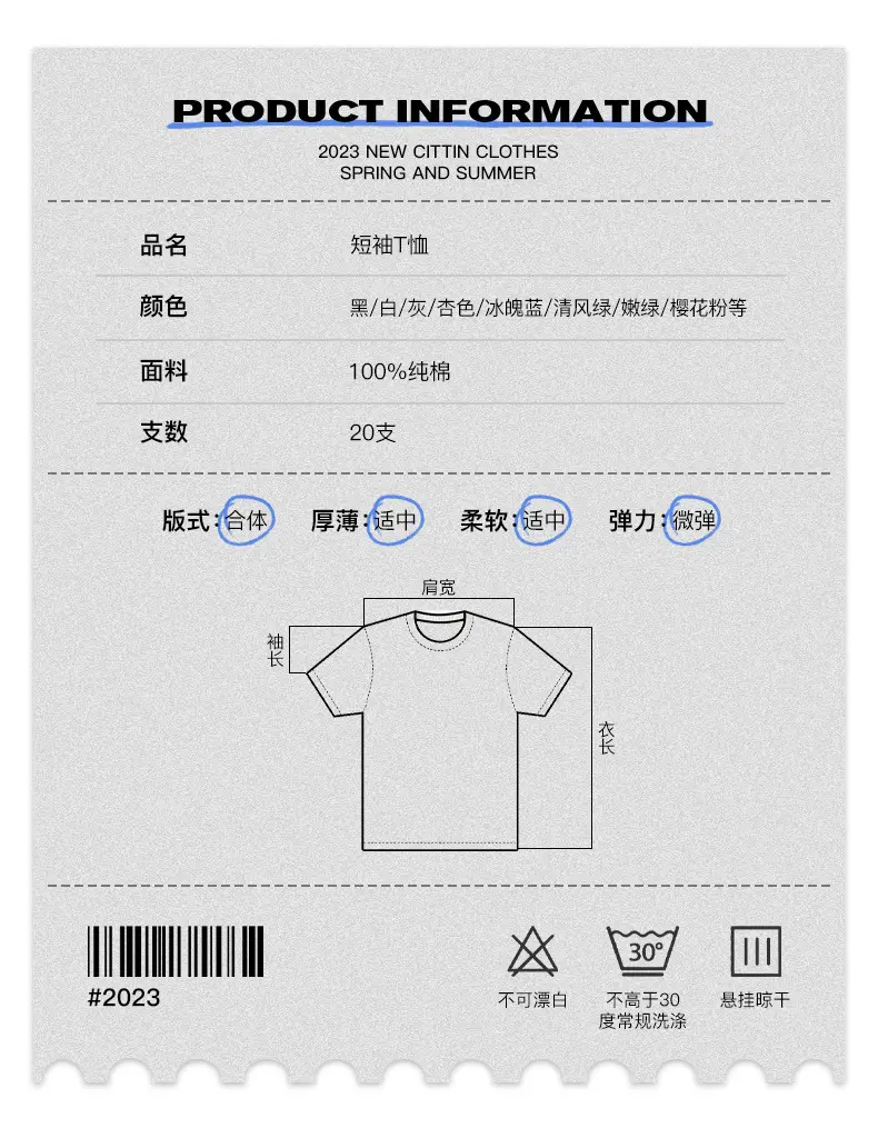 Men 7 Digital Print T-Shirt 230g Cotton Black Grey — feature 8