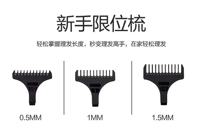 Professional Electric Hair Clipper with Oil Head for Carving Razor — feature 11