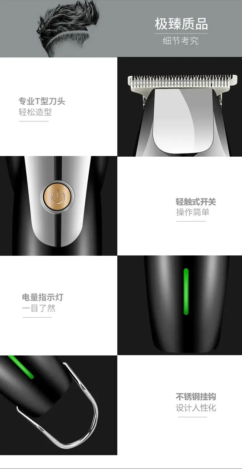 Professional Electric Hair Clipper with Oil Head for Carving Razor — feature 15