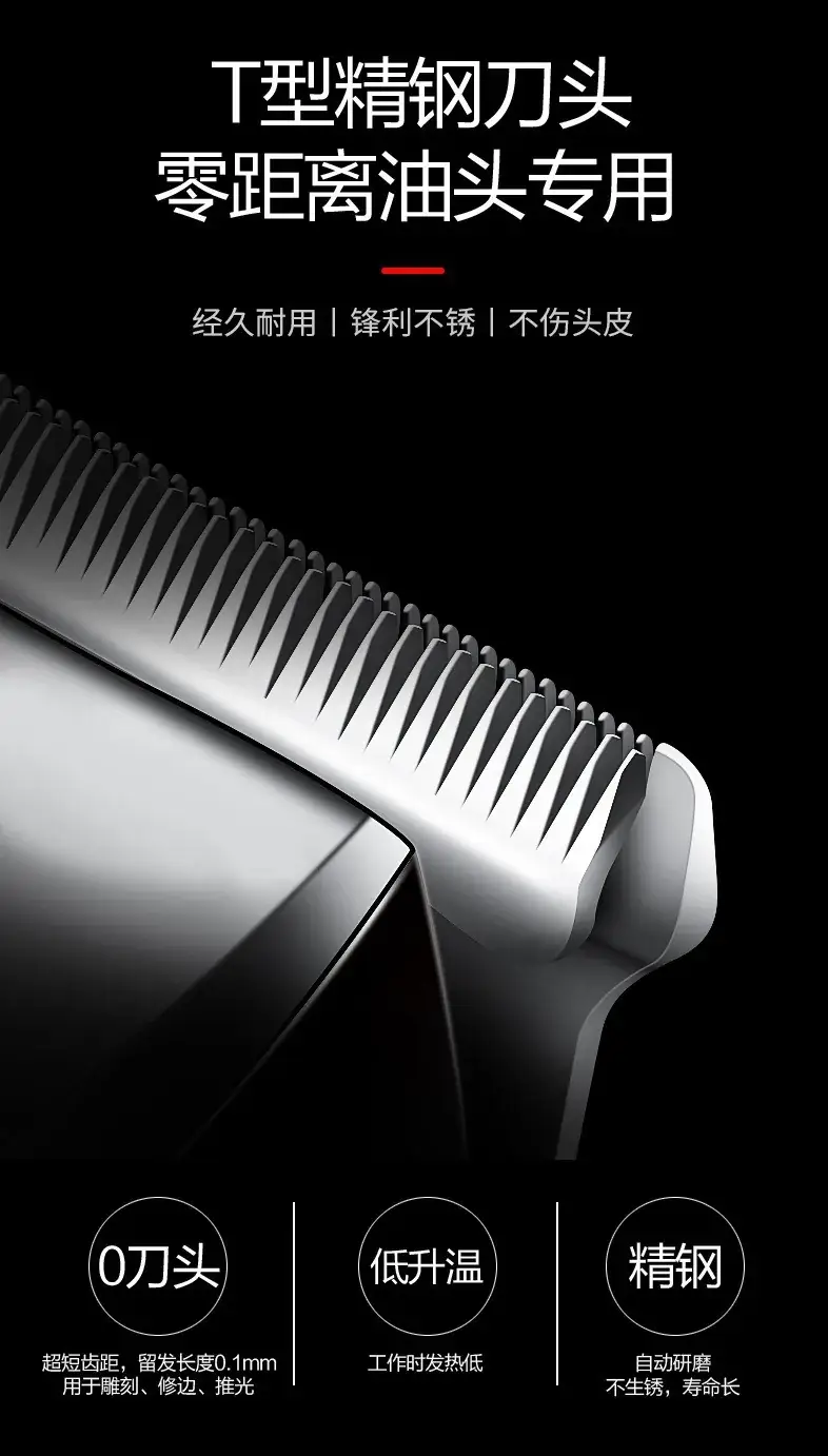 Professional Electric Hair Clipper with Oil Head for Carving Razor — feature 6