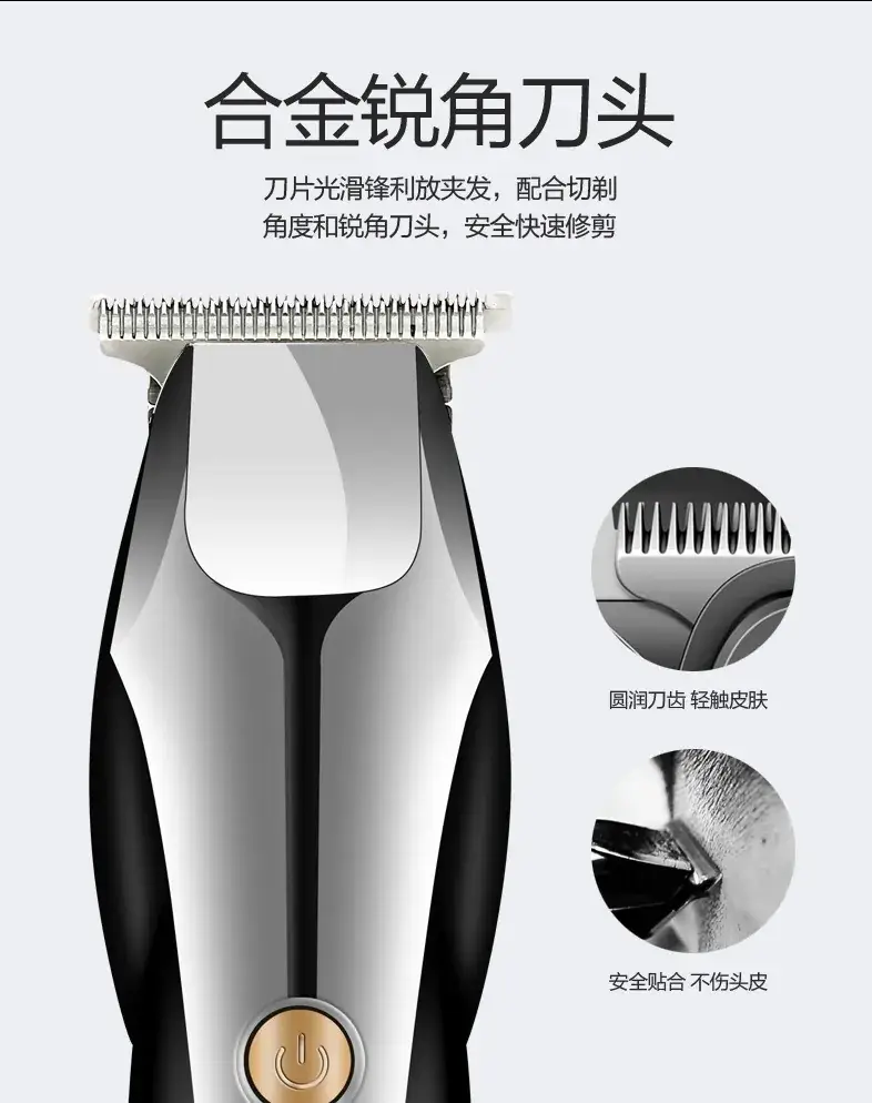 Professional Electric Hair Clipper with Oil Head for Carving Razor — feature 7