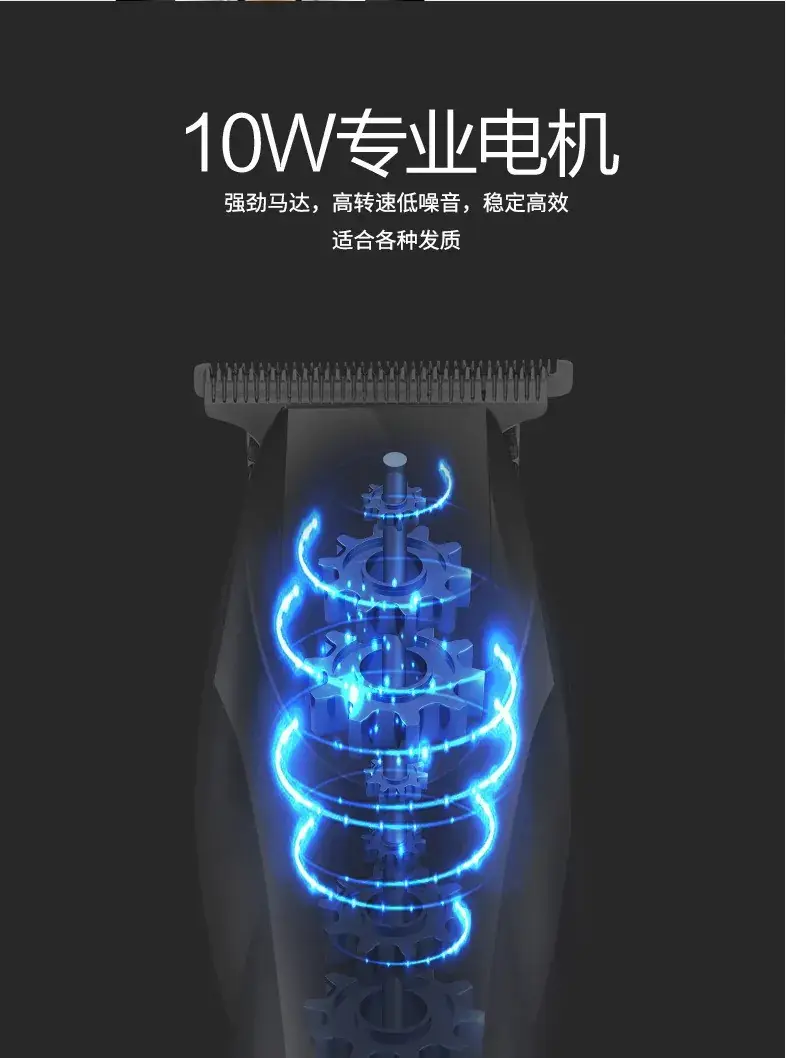 Professional Electric Hair Clipper with Oil Head for Carving Razor — feature 8