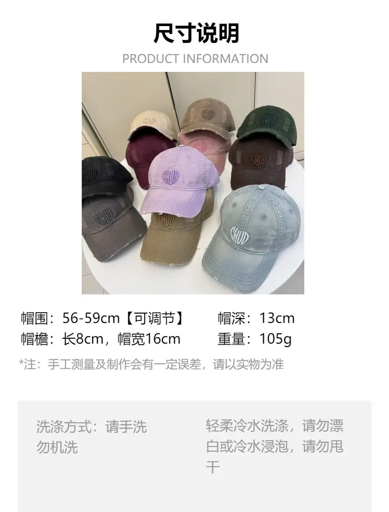 Women Retro Distressed Embroidered Baseball Cap Beige — feature 1