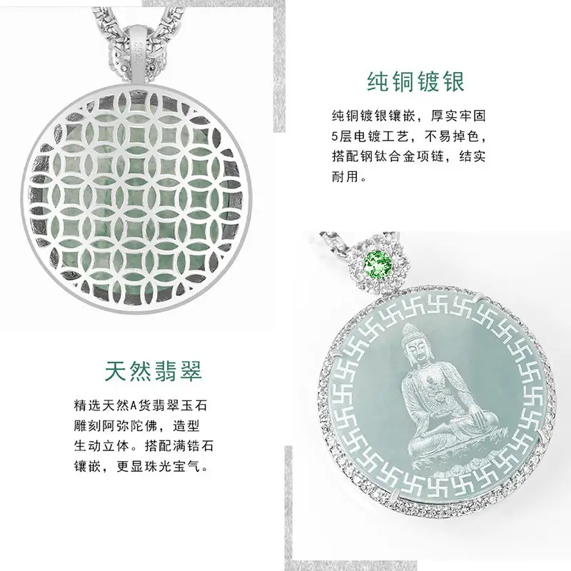 Jade Buddha Pendant Necklace with Water Shadow Design