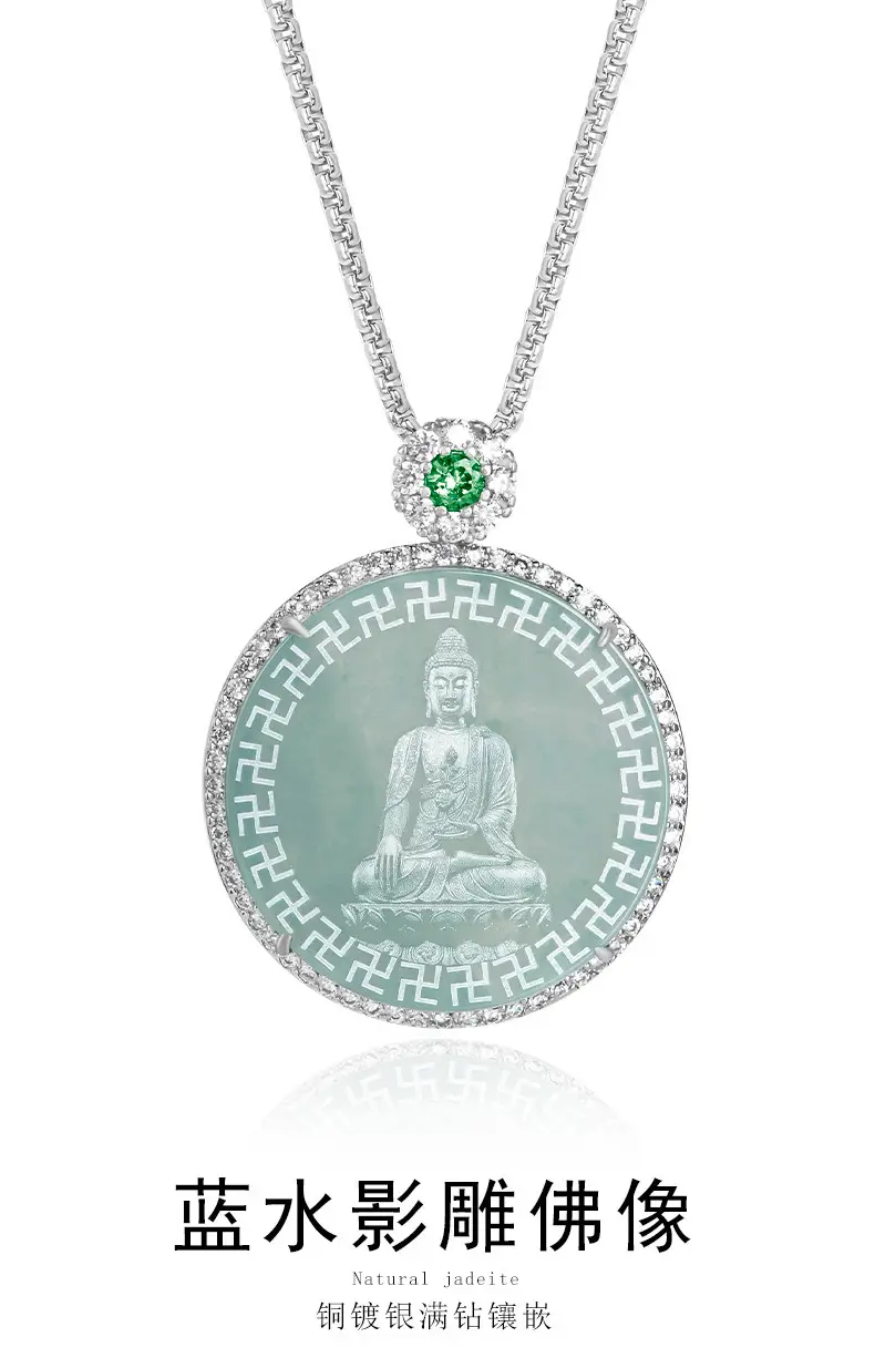 Jade Buddha Pendant Necklace with Water Shadow Design — feature 2