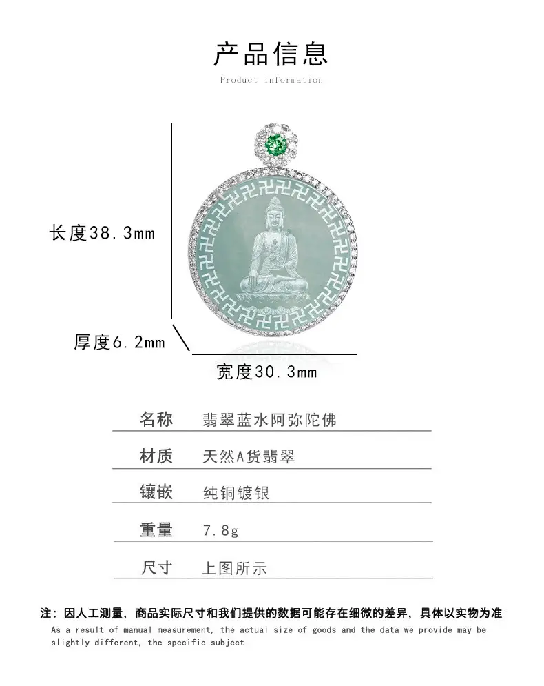 Jade Buddha Pendant Necklace with Water Shadow Design — feature 5