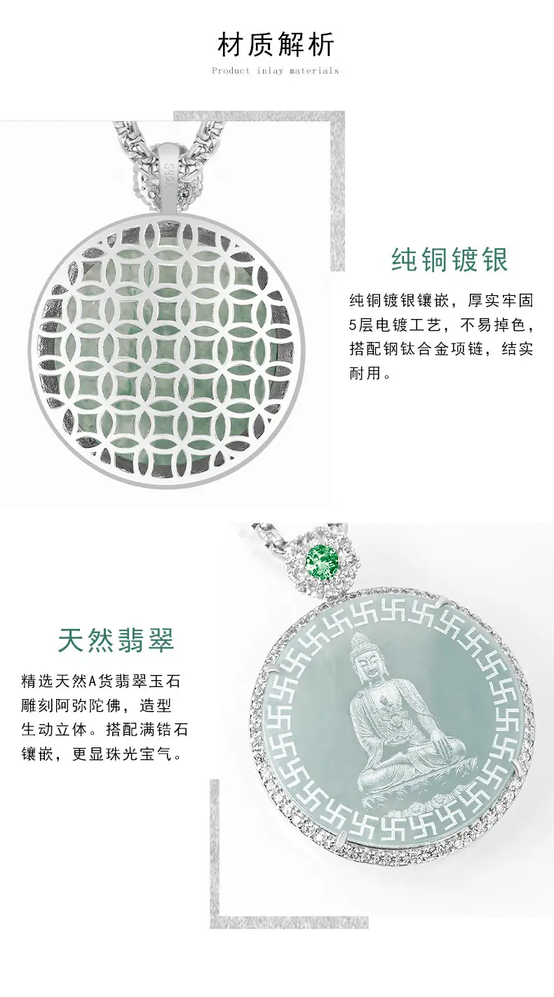 Jade Buddha Pendant Necklace with Water Shadow Design — feature 6