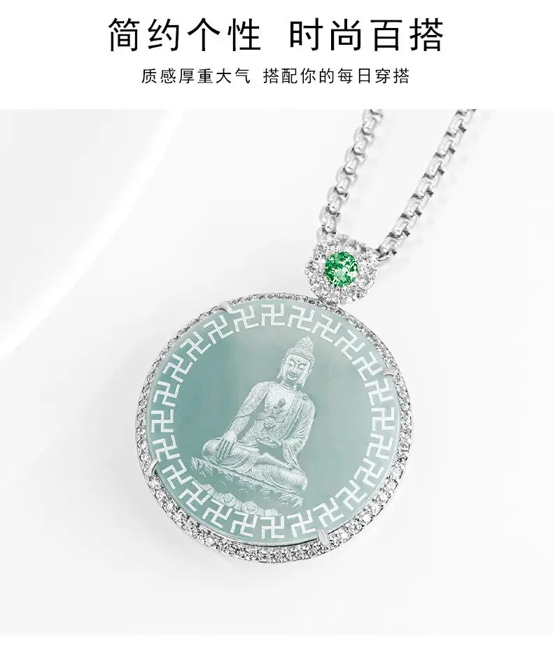 Jade Buddha Pendant Necklace with Water Shadow Design — feature 7