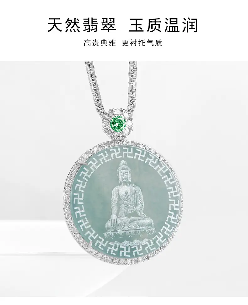 Jade Buddha Pendant Necklace with Water Shadow Design — feature 9