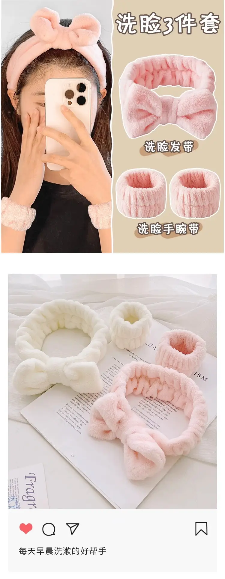 White Washable Hair Band Wrist Band 11x5cm 3-Piece Set — feature 1