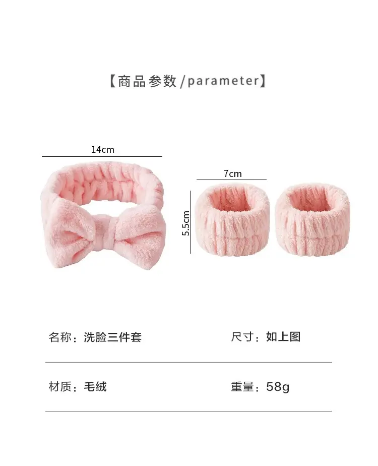 White Washable Hair Band Wrist Band 11x5cm 3-Piece Set — feature 2