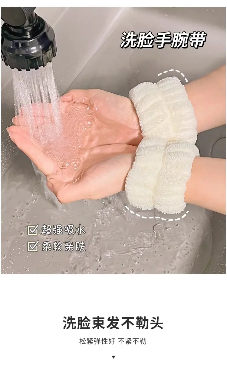 White Washable Hair Band Wrist Band 11x5cm 3-Piece Set — feature 4