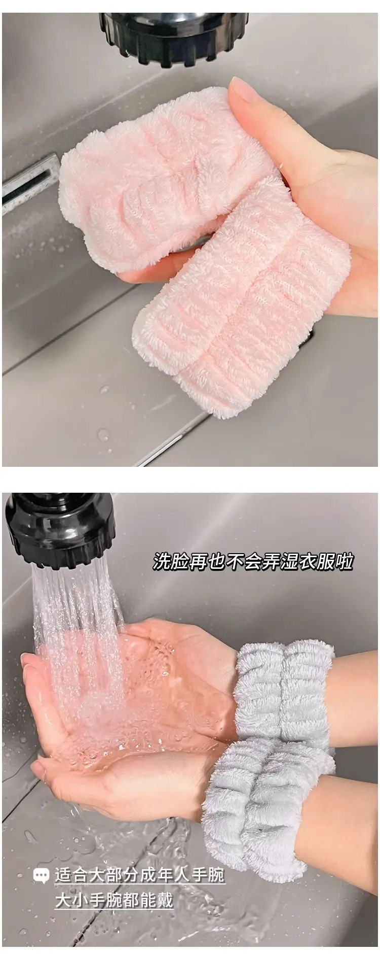 White Washable Hair Band Wrist Band 11x5cm 3-Piece Set — feature 7