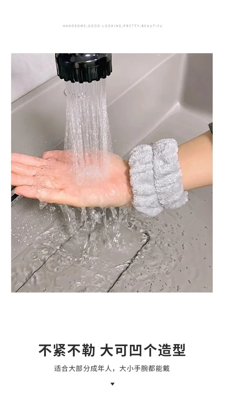 White Washable Hair Band Wrist Band 11x5cm 3-Piece Set — feature 8