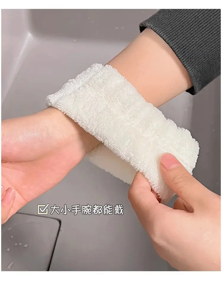 White Washable Hair Band Wrist Band 11x5cm 3-Piece Set — feature 9