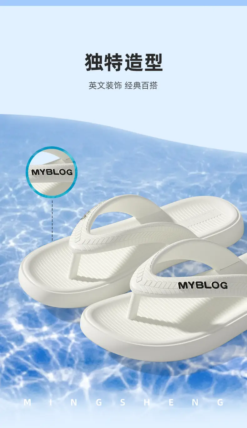 Flip-Flops women's thick-soled summer casual outdoor flip-flops for couples — feature 6