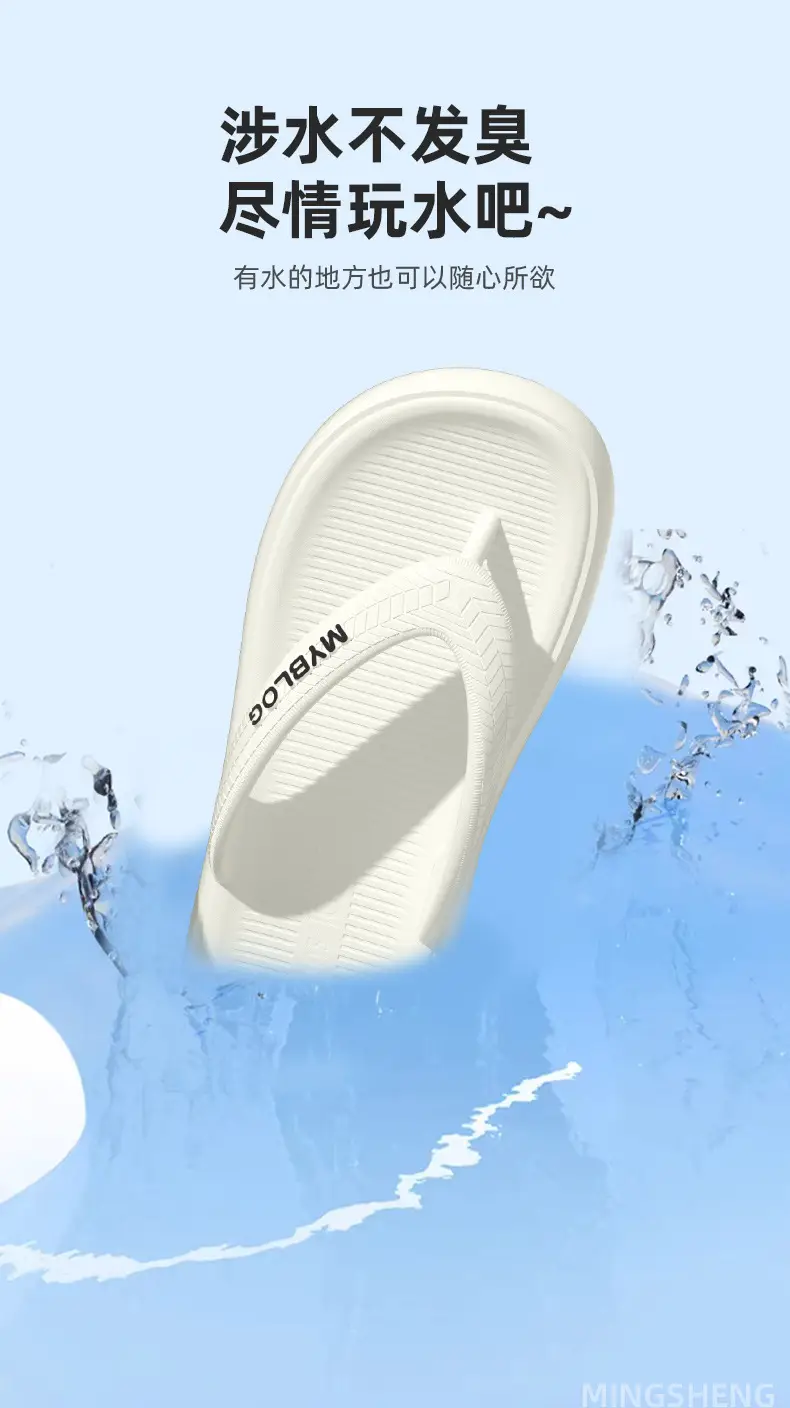 Flip-Flops women's thick-soled summer casual outdoor flip-flops for couples — feature 8