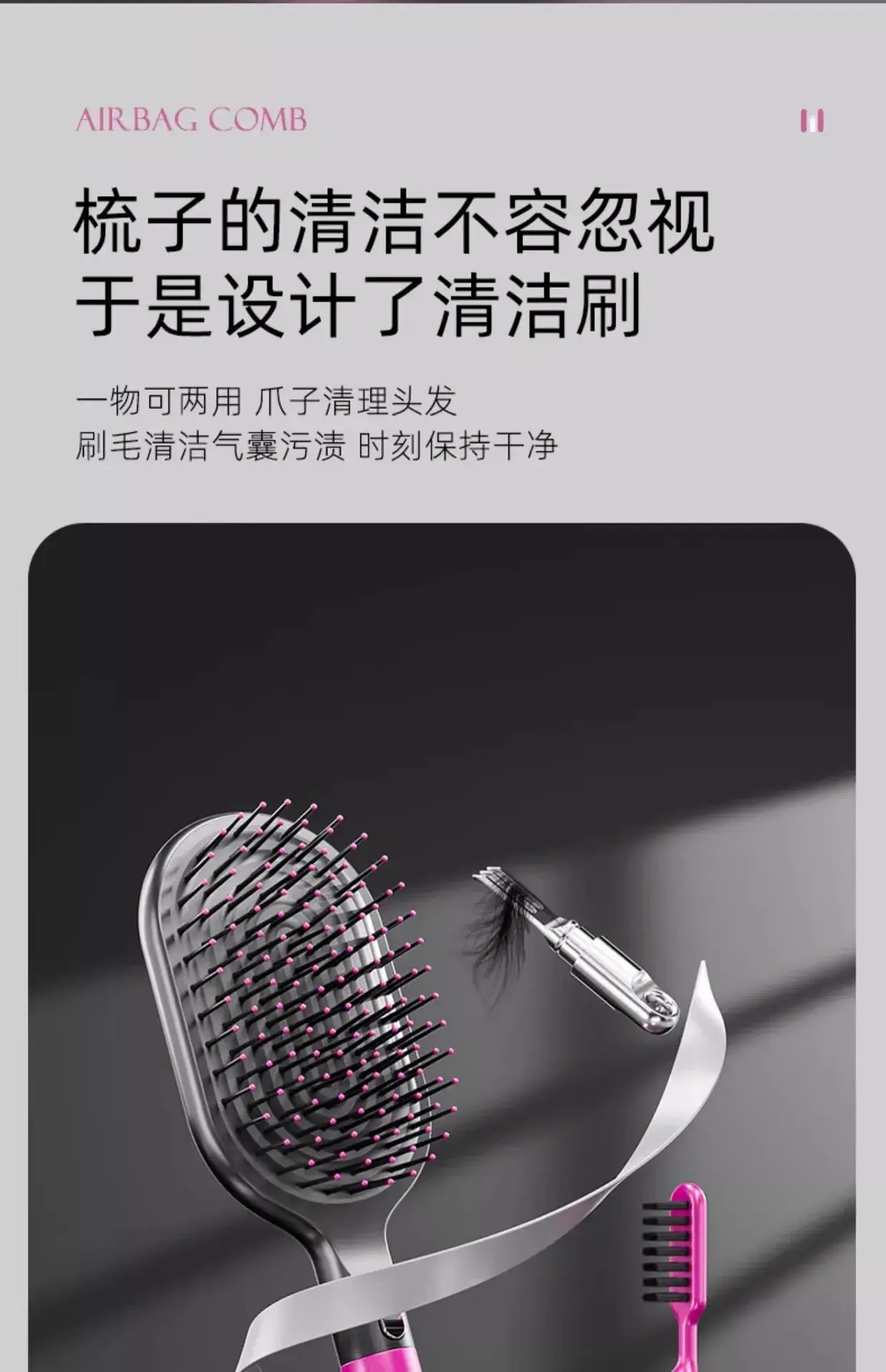 High-end Air Cushion Hair Comb for Men Women — feature 11