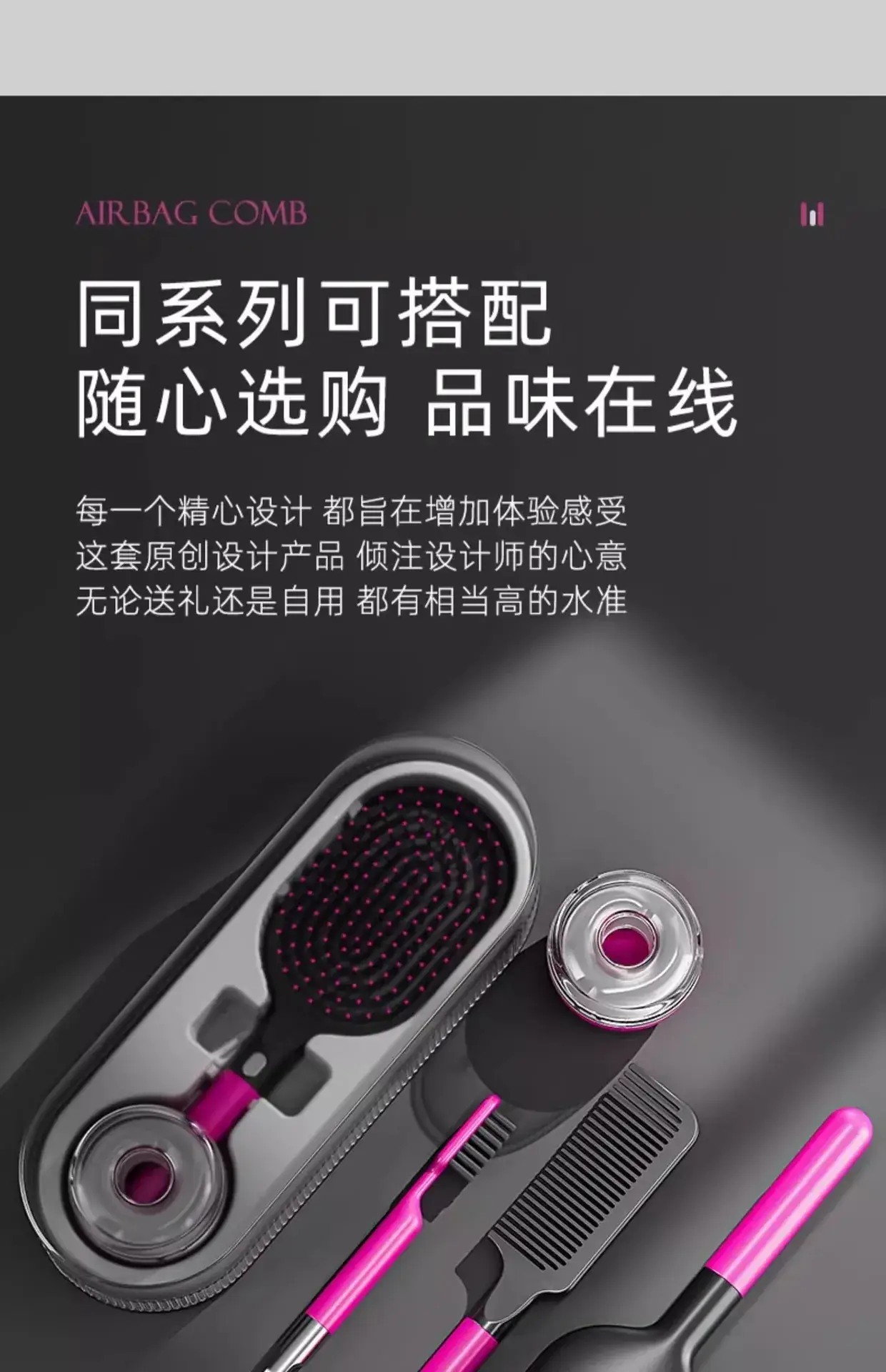 High-end Air Cushion Hair Comb for Men Women — feature 14