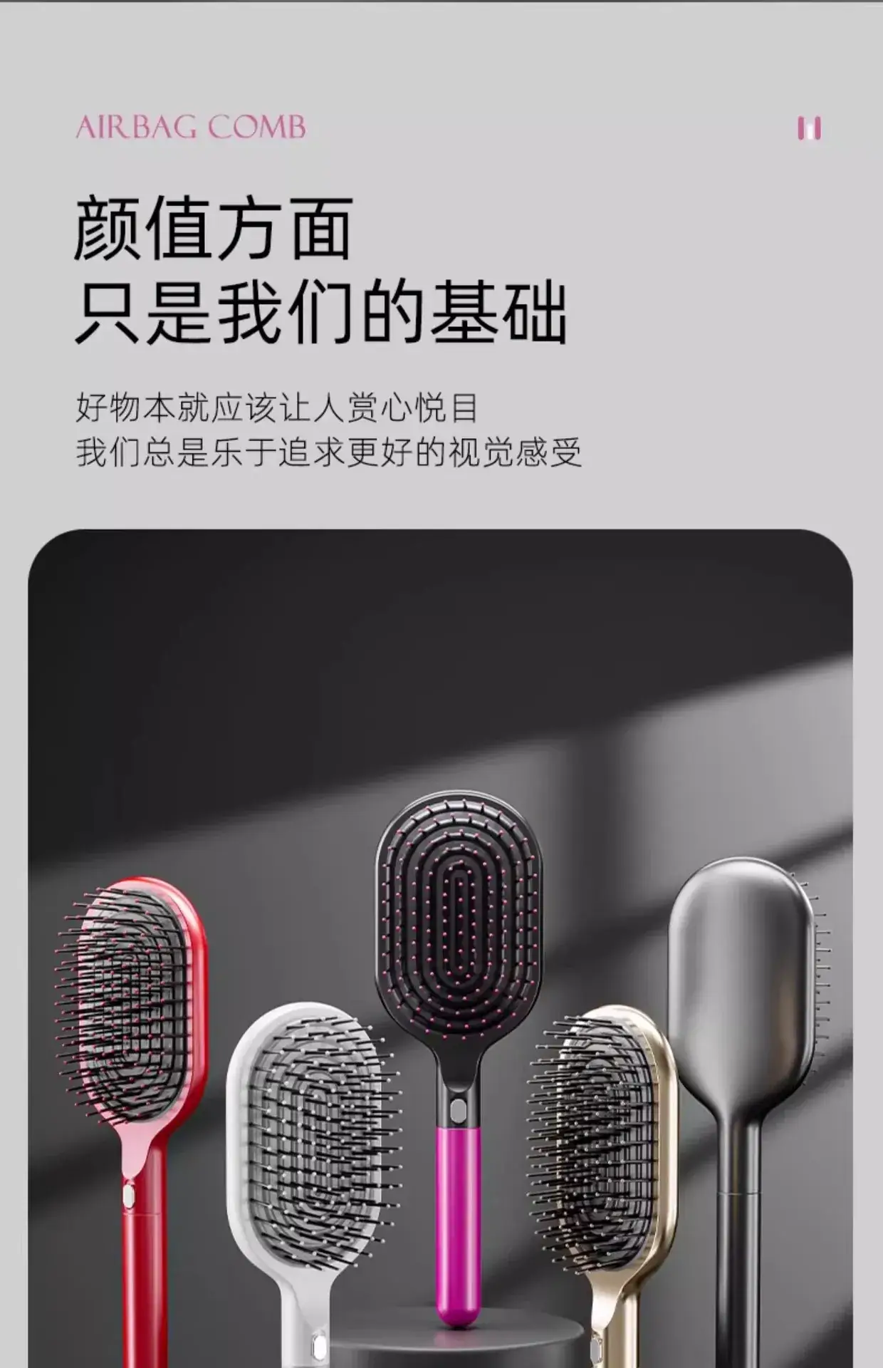 High-end Air Cushion Hair Comb for Men Women — feature 16