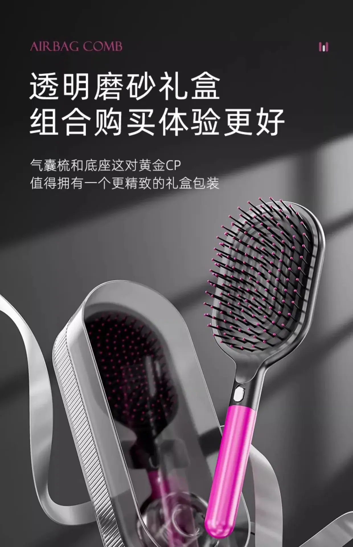 High-end Air Cushion Hair Comb for Men Women — feature 18
