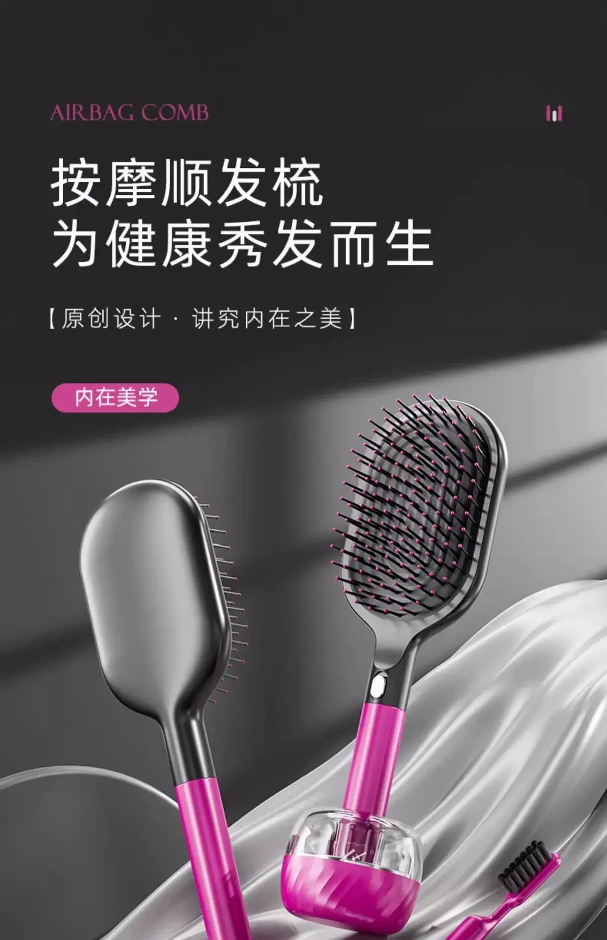 High-end Air Cushion Hair Comb for Men Women — feature 2