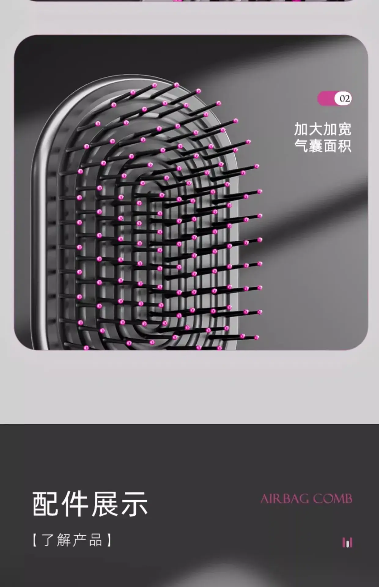 High-end Air Cushion Hair Comb for Men Women — feature 20