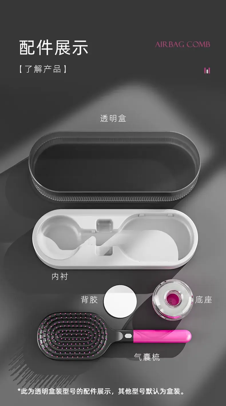 High-end Air Cushion Hair Comb for Men Women — feature 21