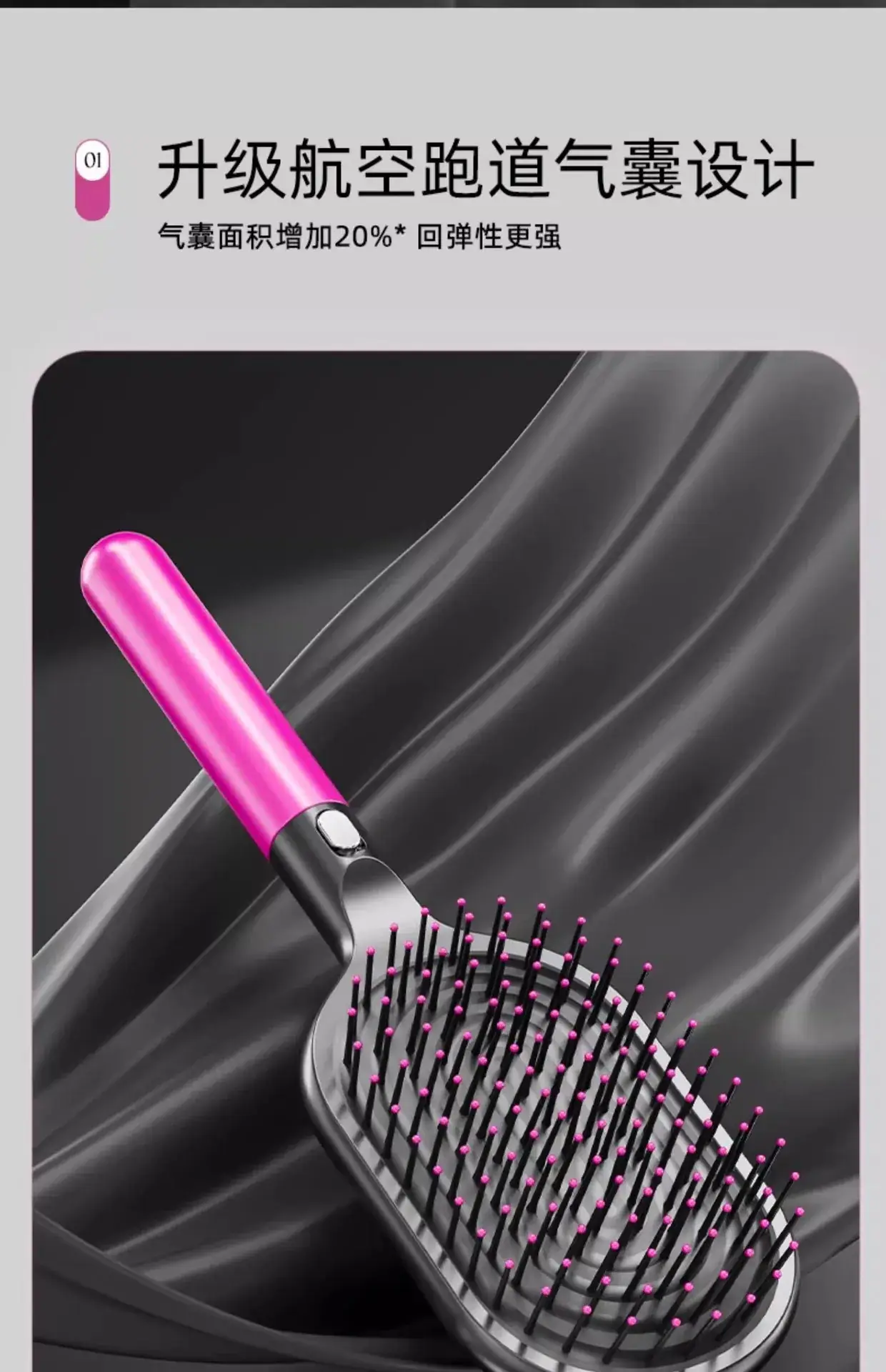 High-end Air Cushion Hair Comb for Men Women — feature 4