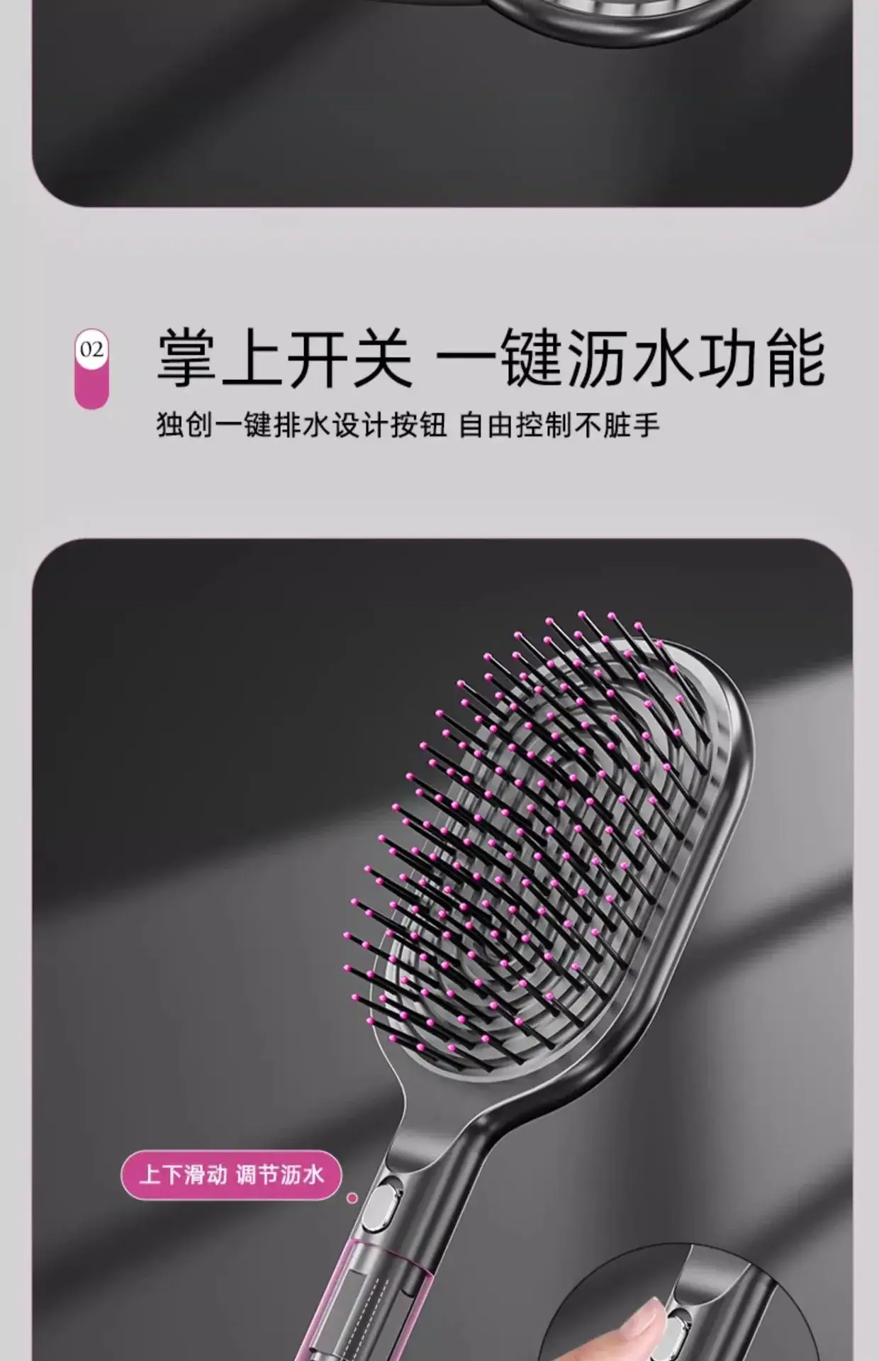 High-end Air Cushion Hair Comb for Men Women — feature 5