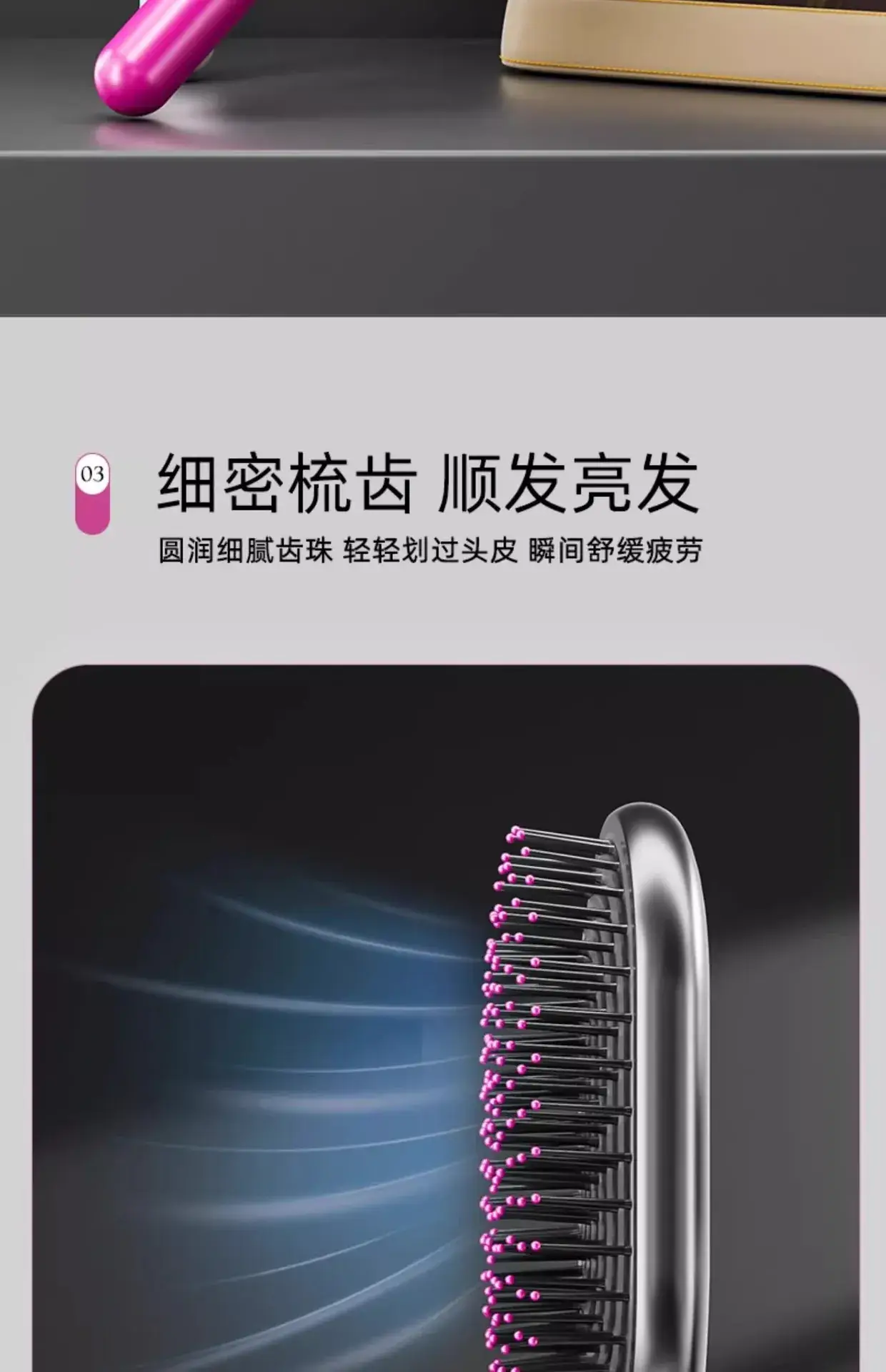 High-end Air Cushion Hair Comb for Men Women — feature 8